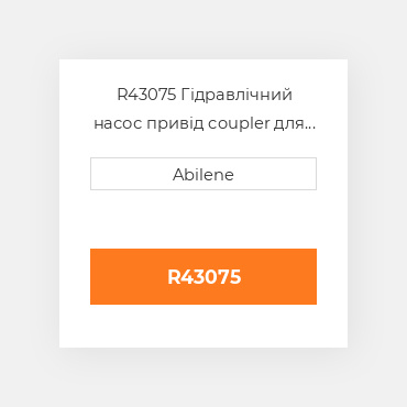 R43075 Гідравлічний насос привід coupler для трактора John Deere, r43075 JOHN DEERE NEW AFTERMARKET