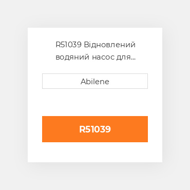R51039 Відновлений водяний насос для трактора John Deere, r51039 JOHN DEERE REBUILT