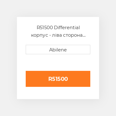 R51500 Differential корпус - ліва сторона для трактора John Deere, r51500 JOHN DEERE NEW AFTERMARKET