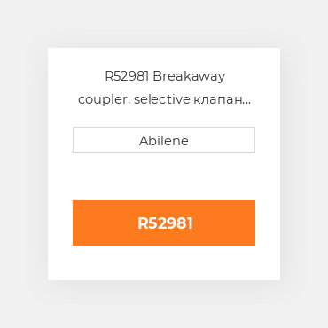 R52981 Breakaway coupler, selective клапан керування для трактора John Deere, re52981 JOHN DEERE NEW AFTERMARKET