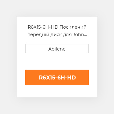 R6X15-6H-HD Посилений передній диск для John Deere, international, і more tractors JOHN DEERE NEW AFTERMARKET