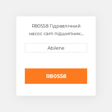 R80558 Гідравлічний насос cam підшипник race для трактора John Deere, r80558 JOHN DEERE NEW AFTERMARKET