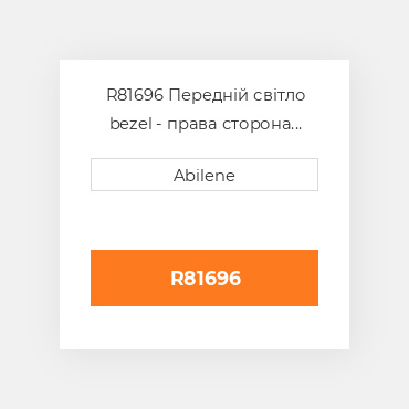 R81696 Передній світло bezel - права сторона JOHN DEERE NEW AFTERMARKET