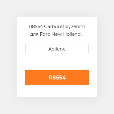 R8554 Carburetor, zenith для Ford New Holland трактор, c7nn-a FORD NEW HOLLAND NEW AFTERMARKET