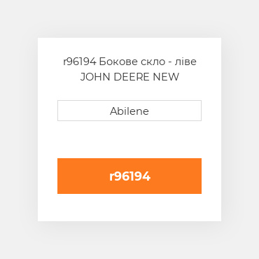 r96194 Бокове скло - ліве JOHN DEERE NEW AFTERMARKET