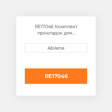 RE17046 Комплект прокладок для капремонту без сальників JOHN DEERE NEW AFTERMARKET