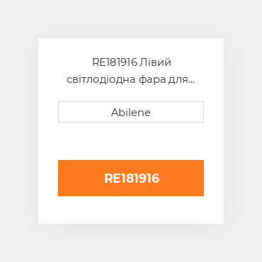 RE181916 Лівий світлодіодна фара для трактора John Deere і обприскувач, re181916 JOHN DEERE NEW AFTERMARKET