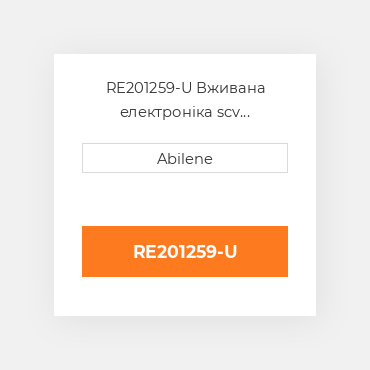 RE201259-U Вживана електроніка scv контролер для трактора John Deere, re201259 JOHN DEERE NEW AFTERMARKET
