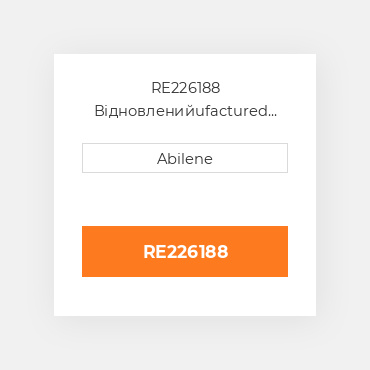 RE226188 Відновленийufactured hi-lo зчеплення JOHN DEERE REBUILT