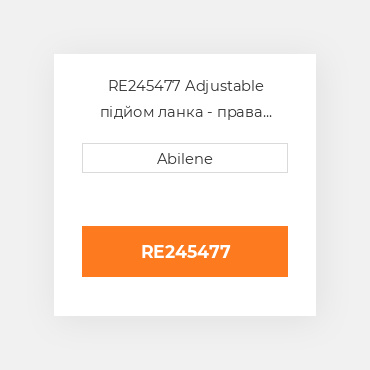 RE245477 Adjustable підйом ланка - права сторона для трактора John Deere, re245477 JOHN DEERE NEW AFTERMARKET