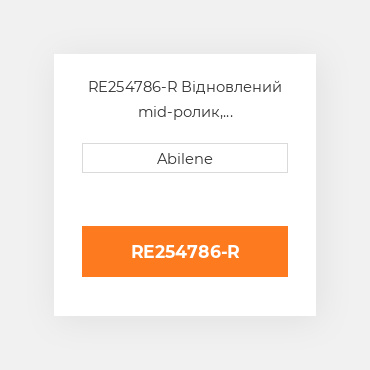RE254786-R Відновлений mid-ролик, поліетиленова JOHN DEERE REBUILT