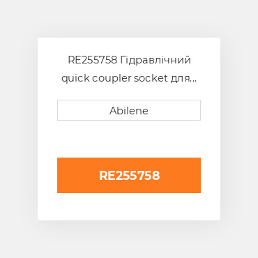RE255758 Гідравлічний quick coupler socket для трактора John Deere, re255758 JOHN DEERE NEW AFTERMARKET