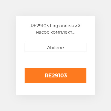 RE29103 Гідравлічний насос комплект ущільнень для трактора John Deere, re29103 JOHN DEERE NEW AFTERMARKET