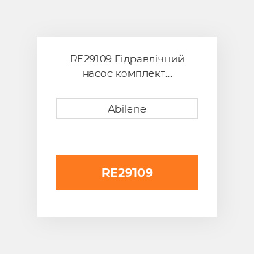 RE29109 Гідравлічний насос комплект ущільнень для трактора John Deere, re29109 JOHN DEERE NEW AFTERMARKET