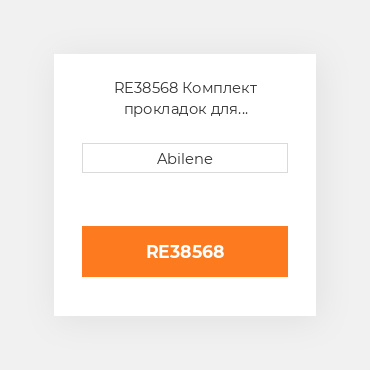 RE38568 Комплект прокладок для капремонту без сальників JOHN DEERE NEW AFTERMARKET