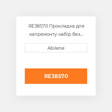 RE38570 Прокладка для капремонту набір без ущільнень для трактора John Deere, re38570 JOHN DEERE NEW AFTERMARKET