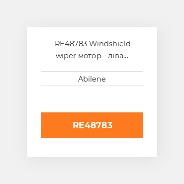 RE48783 Windshield wiper мотор - ліва сторона для трактора John Deere, re48783 JOHN DEERE NEW AFTERMARKET