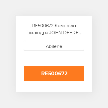 RE500672 Комплект циліндра JOHN DEERE NEW AFTERMARKET