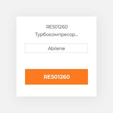 RE501260 Турбокомпресор масляний inlet шланг для трактора John Deere, re501260 JOHN DEERE NEW AFTERMARKET