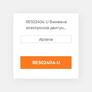 RE502404-U Вживана електроніка двигун контролер для комбайна John Deere, re502404 JOHN DEERE NEW AFTERMARKET