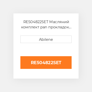 RE504822SET Масляний комплект pan прокладок для трактора John Deere, re504822 JOHN DEERE NEW AFTERMARKET