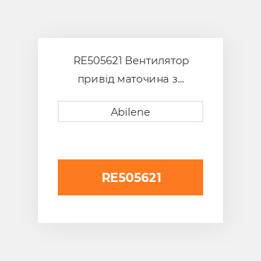 RE505621 Вентилятор привід маточина з підшипник для трактора John Deere, re505621 JOHN DEERE NEW AFTERMARKET