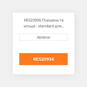 RE520936 Поршень та кільця - standard для John Deere, re520936 JOHN DEERE NEW AFTERMARKET