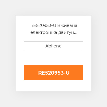 RE520953-U Вживана електроніка двигун контролер для трактора John Deere, re520953 JOHN DEERE NEW AFTERMARKET