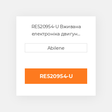 RE520954-U Вживана електроніка двигун контролер для трактора John Deere, re520954 JOHN DEERE NEW AFTERMARKET
