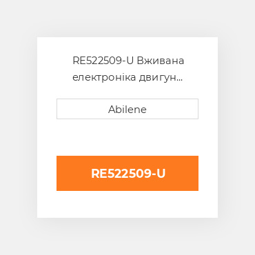 RE522509-U Вживана електроніка двигун контролер для трактора John Deere, re522509 JOHN DEERE NEW AFTERMARKET