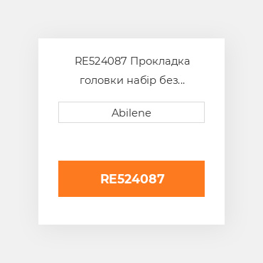 RE524087 Прокладка головки набір без ущільнень для трактора John Deere, re524087 JOHN DEERE NEW AFTERMARKET