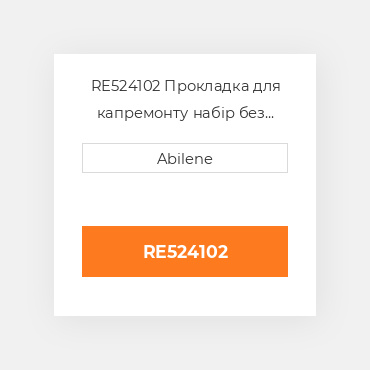 RE524102 Прокладка для капремонту набір без ущільнень для трактора John Deere, re524102 JOHN DEERE NEW AFTERMARKET