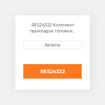 RE524322 Комплект прокладок головки блоку JOHN DEERE NEW AFTERMARKET