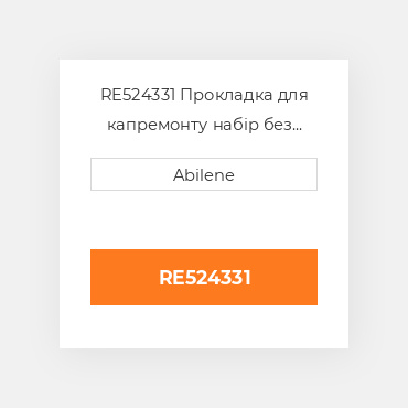 RE524331 Прокладка для капремонту набір без ущільнень для трактора John Deere, re524331 JOHN DEERE NEW AFTERMARKET