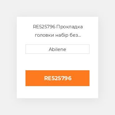RE525796 Прокладка головки набір без ущільнень для трактора John Deere, re525796 JOHN DEERE NEW AFTERMARKET