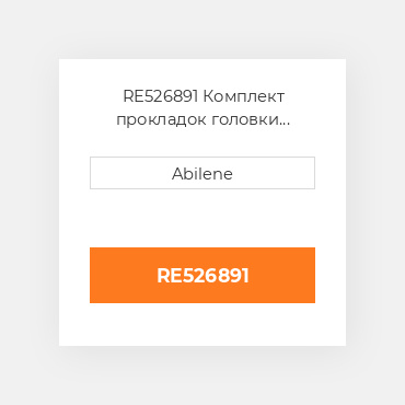RE526891 Комплект прокладок головки блоку з клапан seals для John Deere4 трактор, re526891 JOHN DEERE NEW AFTERMARKET