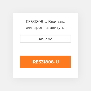 RE531808-U Вживана електроніка двигун контролер для трактора John Deere, re531808 JOHN DEERE NEW AFTERMARKET