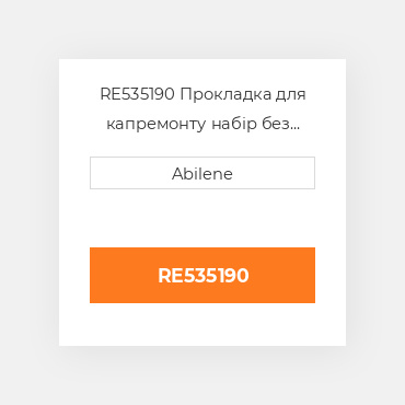 RE535190 Прокладка для капремонту набір без ущільнень для трактора John Deere і комбайн, re535190 JOHN DEERE NEW AFTERMARKET