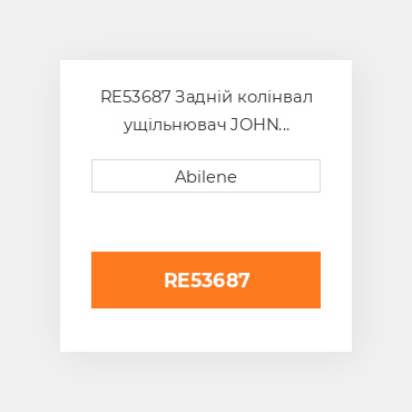 RE53687 Задній колінвал ущільнювач JOHN DEERE NEW AFTERMARKET