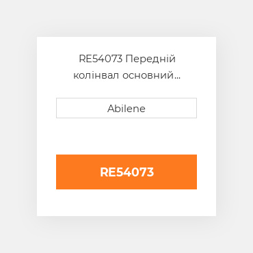 RE54073 Передній колінвал основний ущільнювач для трактора John Deere, re54073 JOHN DEERE NEW AFTERMARKET