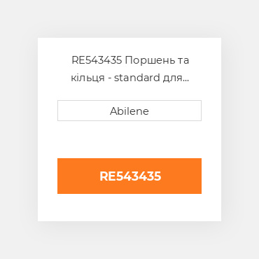 RE543435 Поршень та кільця - standard для трактора John Deere, re543435 JOHN DEERE NEW AFTERMARKET
