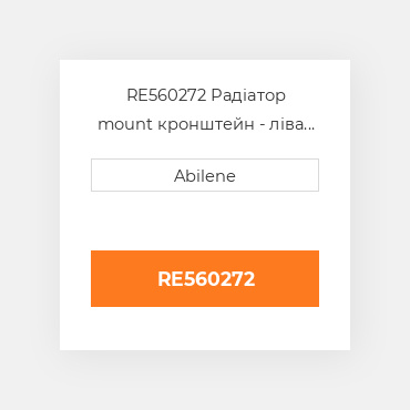 RE560272 Радіатор mount кронштейн - ліва сторона для трактора John Deere, re560272 JOHN DEERE NEW AFTERMARKET