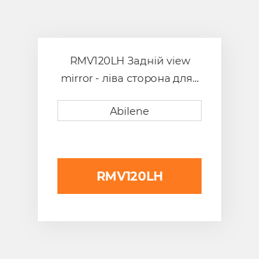 RMV120LH Задній view mirror - ліва сторона для трактора John Deere, rmv120lh JOHN DEERE NEW AFTERMARKET