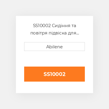 SS10002 Сидіння та повітря підвіска для трактора John Deere, re163452 JOHN DEERE NEW AFTERMARKET