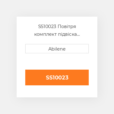 SS10023 Повітря комплект підвіска переробки для трактора John Deere JOHN DEERE NEW AFTERMARKET