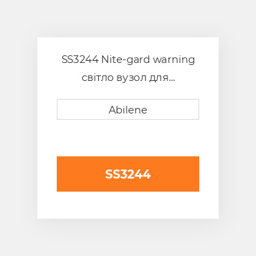 SS3244 Nite-gard warning світло вузол для трактора John Deere JOHN DEERE NEW AFTERMARKET