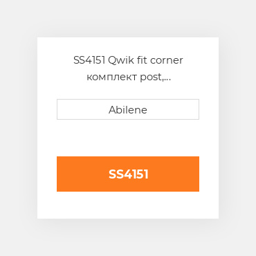 SS4151 Qwik fit corner комплект post, коричневий вініл для John Deere JOHN DEERE NEW AFTERMARKET