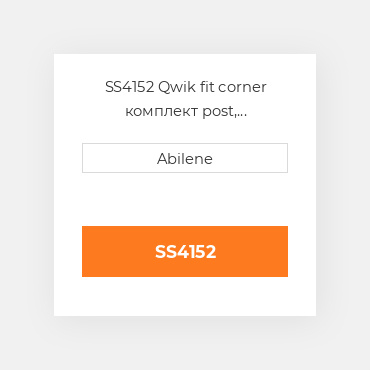 SS4152 Qwik fit corner комплект post, коричневий вініл для John Deere JOHN DEERE NEW AFTERMARKET