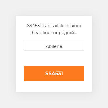 SS4531 Tan sailcloth вініл headliner передній панель для трактора John Deere JOHN DEERE NEW AFTERMARKET