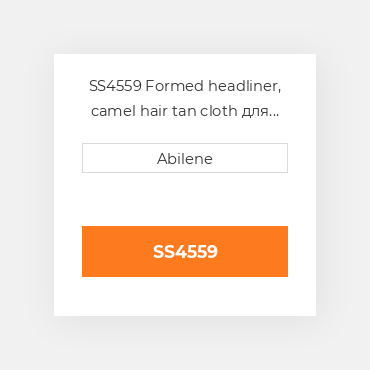 SS4559 Formed headliner, camel hair tan cloth для комбайна John Deere JOHN DEERE NEW AFTERMARKET